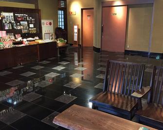 Hotel Asyl Nara Annex - Nara - Bar