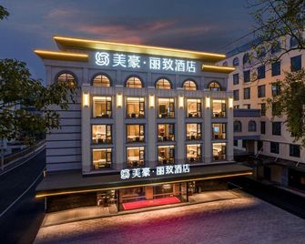 Mehood Lestie - Beihai - Bina