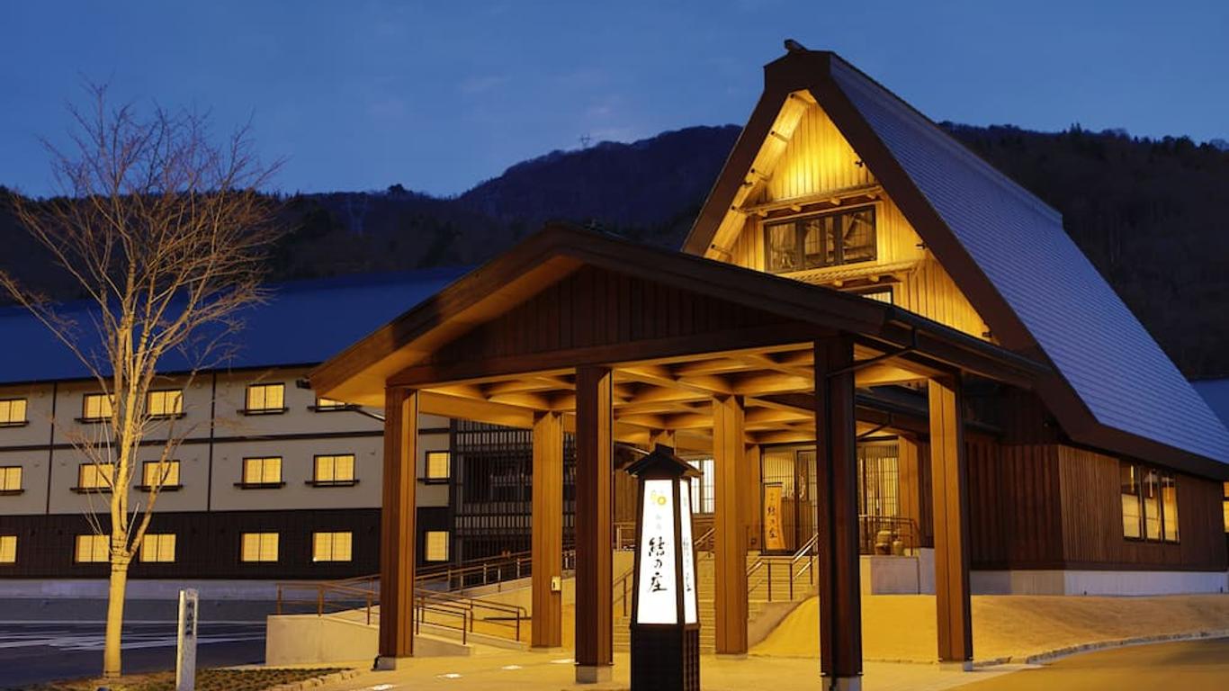 Onyado Yuinosho, Shirakawago