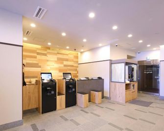 Dormy Inn Kitami Natural Hot Spring - Kitami - Lobby