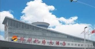 Zhengzhou Airport Hotel - Zhengzhou