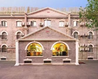 Nostalgia Hotel - Beijing Confucius Temple and Imperial College Museum & Gui Street - Beijing - Building