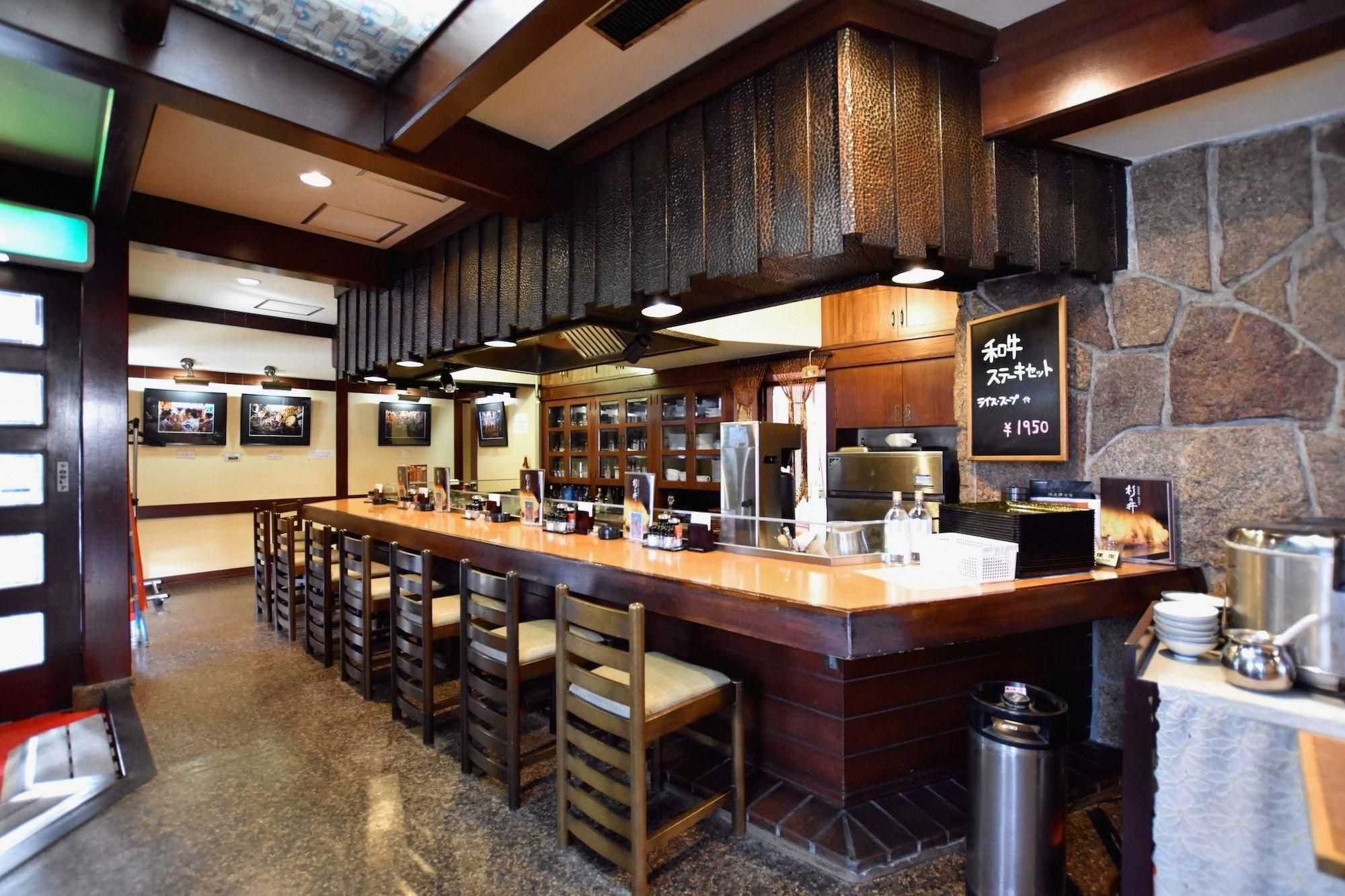 City Park Hotel Hachinohe - Hachinohe - Bar