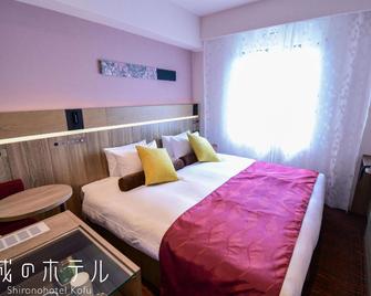 Shironohotel Kofu - Kōfu - Bedroom