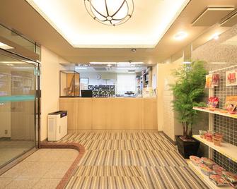 Ueno Station Hostel Oriental 2 - Cater To Men - Tokio - Receptie