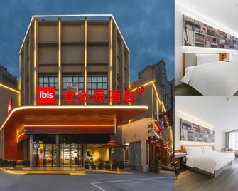 Ibis Bengbu Carnival Plaza - Bengbu - Building