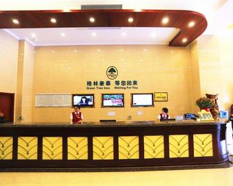 Greentree Inn Mozitan Road Yiwu Small Commodities Wholesale City - Lu’an - Recepción