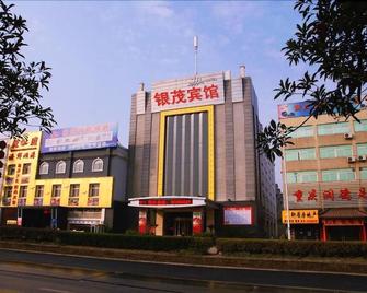 Jangsu Yinmao Hotel - Nankín - Edificio