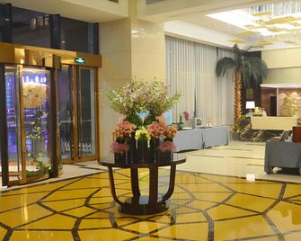 Hefei Parkview Hotel - Hefei - Ingresso