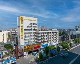 Meiyi Meijia City Hotel - Xiangyang - Gebäude