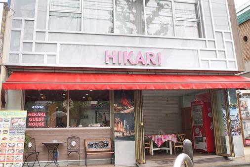 Hikari House - Hostel - Τόκιο - Κτίριο