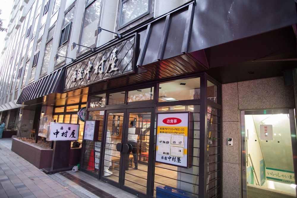 Building view of Nakamuraya Ryokan