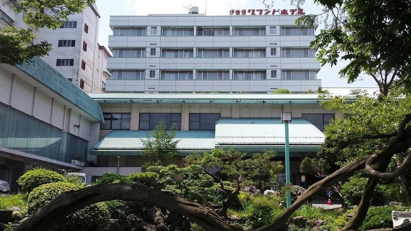 伊香保グランドホテル
