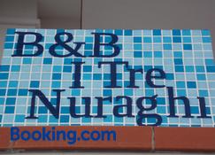 B&B I Tre Nuraghi - Macomer - Building