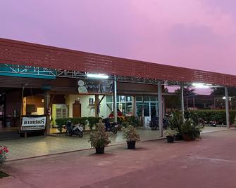 Prakaithong hotel - Sawang Daen Din - Edificio