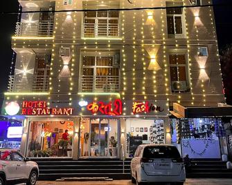 The Kasturi Hotel & Restaurant - Maihar - Building