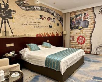Sheng Shi International Hotel - Baoding - Bedroom