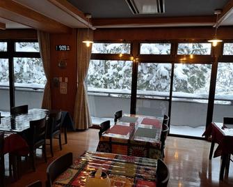 Daisen Basecamp - Daisen - Restaurant