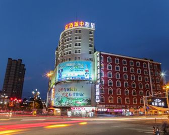 Starway Hotel Guangyuan - Guangyuan