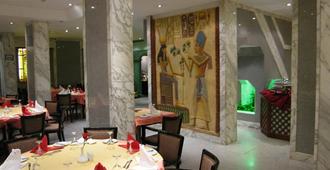 Philippe Luxor Hotel - ลักซอร์ - ร้านอาหาร