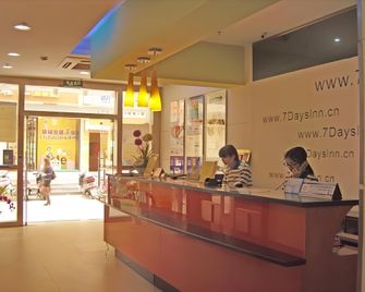 7Days Inn Deyang Wenmiao Square - Deyang - Receptie