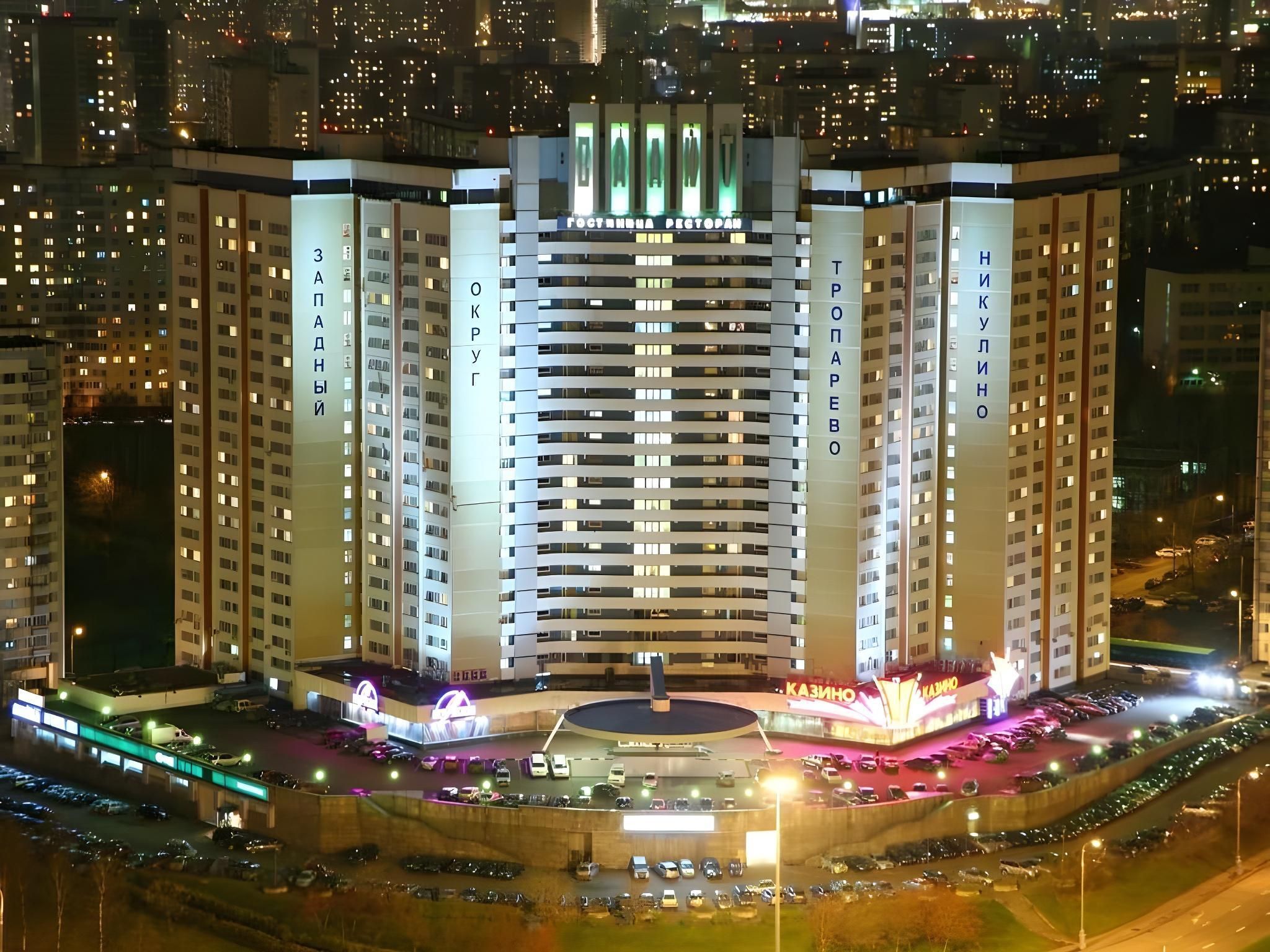 Salut Hotel - מוסקבה - בניין