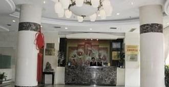 Quzhou City Jinmao Hotel - Quzhou - Front desk