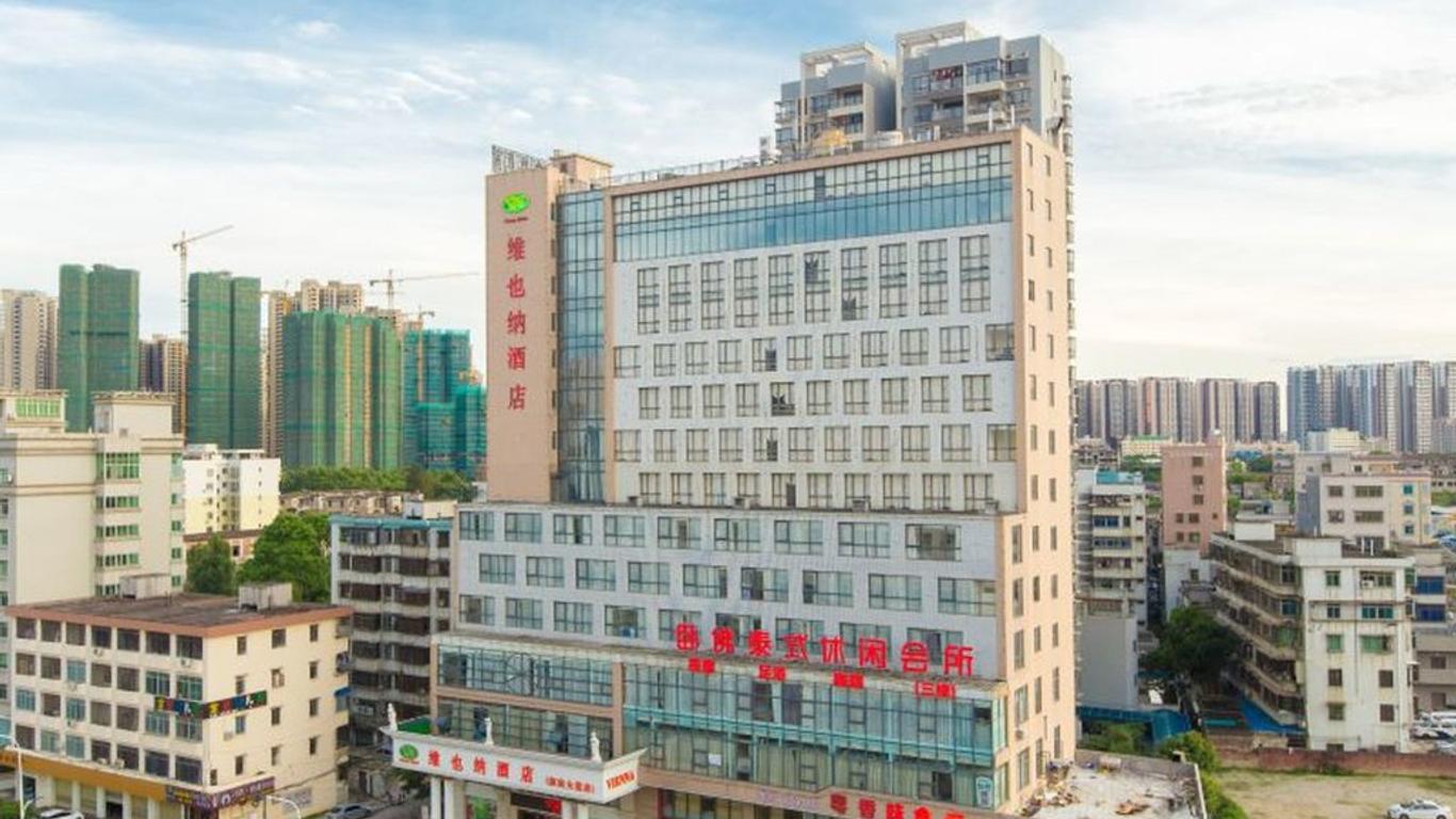 维也纳酒店(湛江海滨大道店)