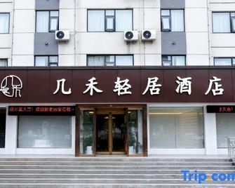 Thank You Inn Jiaozuo Puji Road - Jiaozuo - Gebäude