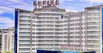 Cival Aviation Hotel - Tengchon - Baoshan - Edificio