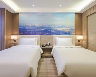 Atour Hotel Chengdu Wuhou Shrine Kuanzhai Alley - צ'נגדו - חדר שינה
