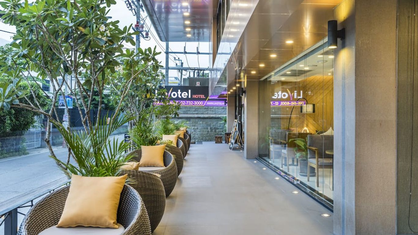 فندق ليفوتيل هوا ماك بانكوك