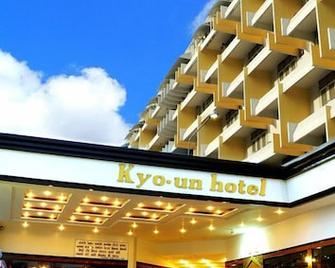 Kyo-Un Hotel - Saraburi - Edificio