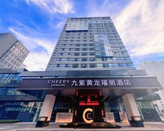 Cheery Dragon Hotel - Weihai - Gebouw