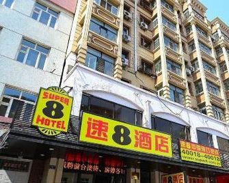 Super 8 by Wyndham Harbin Zhongyang Street - Harbin - Building