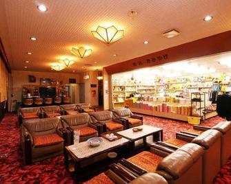Hirasawaya Ryokan - Inawashiro - Lounge