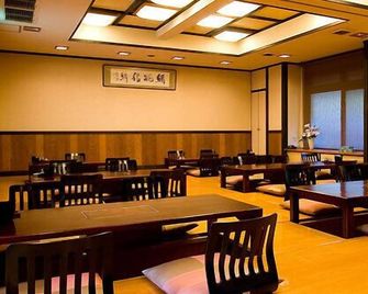 Ryori no Yado Ginrin - Toba - Restaurante