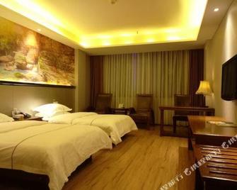 Kunlun Leju Business Hotel - Nanyang - Bedroom