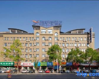 Yeste Hotel (Suizhou Baiyun Lake) - Suizhou - Building