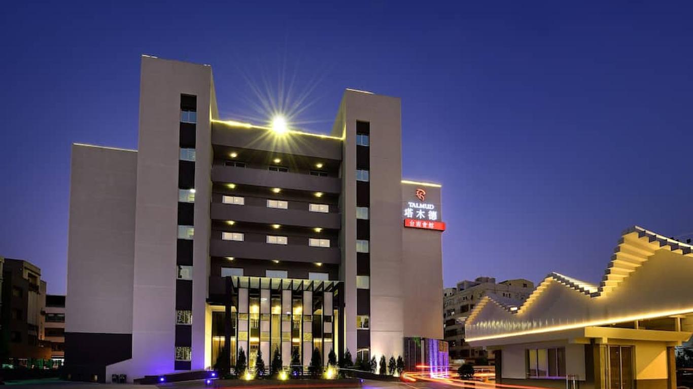 تالمود هوتل تاينان
