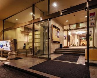 Nonsmoking Spacious Japanesestyle room with 10 / Itako Ibaraki - Itako - Lobby