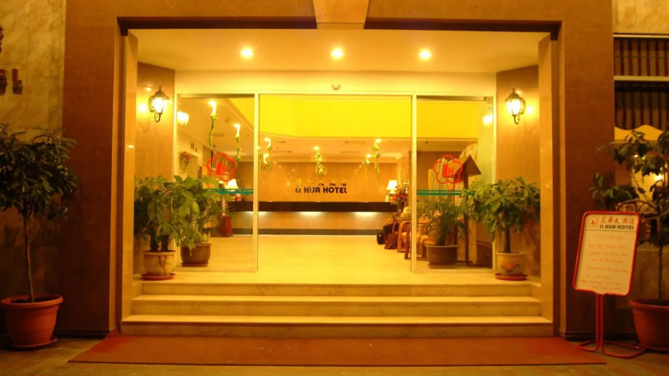 Li Hua Hotel Bintulu