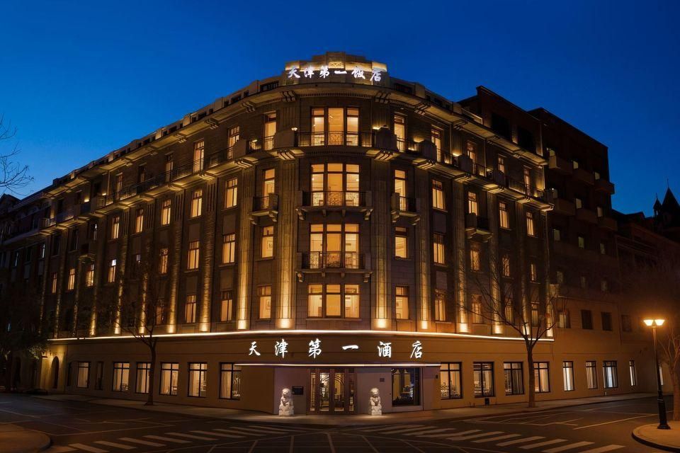 Tianjin First Hotel (Xiao Bai Lou Five Avenue Tourist Area) - تيانجين - مبنى