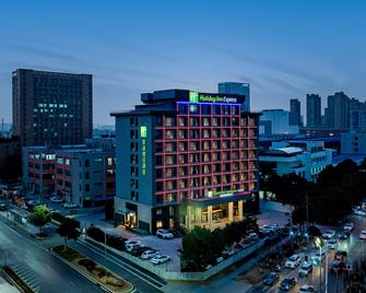 Holiday Inn Express Hefei Ftz - Hefei - Edificio