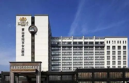 Junrui Baihe Hotel - הואנגשאן - בניין