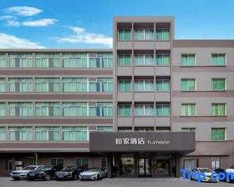 Home Inn Zhaoqing Middle Renmin Road - Zhaoqing - Building