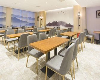 Bo'an International Hotel (Shangqiu Suiyuan Wanda Plaza) - Shangqiu - Restaurant