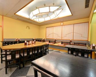 Hotel Takeshima - Gamagōri - Restaurant