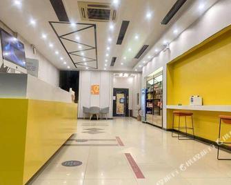Pod Inn (Nanjing Xianlin University Town Qixia Temple) - Nankín - Lobby