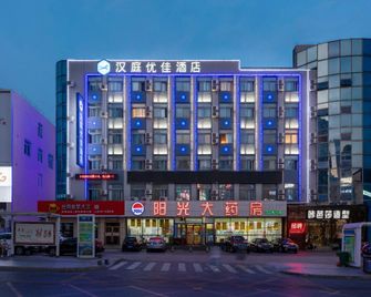 Hanting Youjia Dalian Development Zone Ansheng Plaza Hotel - דאליין - בניין